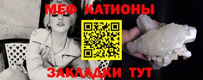 молекула духа Краснокаменск
