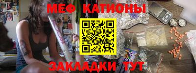 мет Краснознаменск