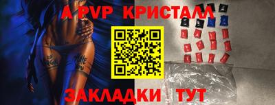 молекула духа Краснокаменск