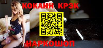 мет Краснознаменск