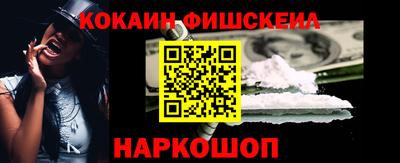 мет Краснознаменск