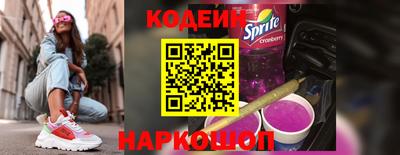 молекула духа Краснокаменск