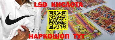 мет Краснознаменск