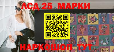 мет Краснознаменск
