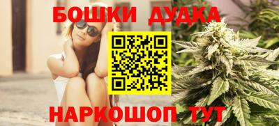 молекула духа Краснокаменск