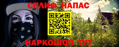 молекула духа Краснокаменск
