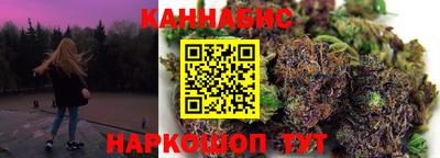 молекула духа Краснокаменск