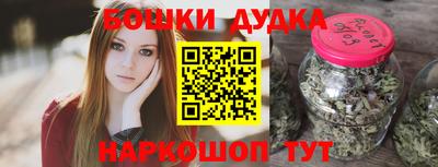 молекула духа Краснокаменск