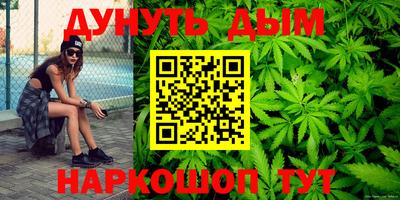 мет Краснознаменск