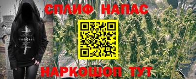 альфа пвп VHQ Краснодар