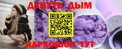 альфа пвп VHQ Краснодар