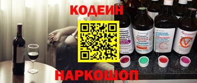 молекула духа Краснокаменск
