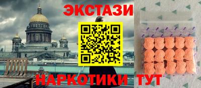 альфа пвп VHQ Краснодар