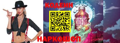 мет Краснознаменск