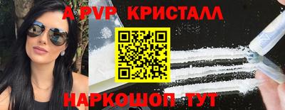 молекула духа Краснокаменск