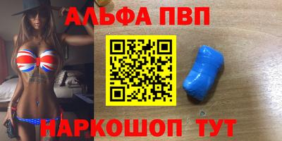 молекула духа Краснокаменск