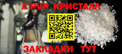 мет Краснознаменск