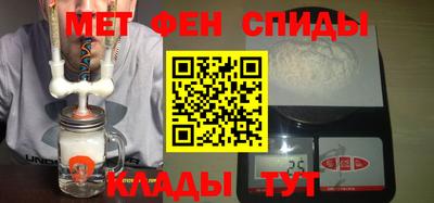 молекула духа Краснокаменск