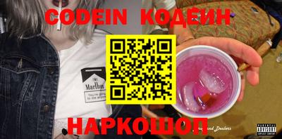альфа пвп VHQ Краснодар