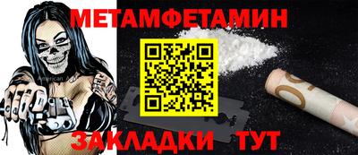 молекула духа Краснокаменск