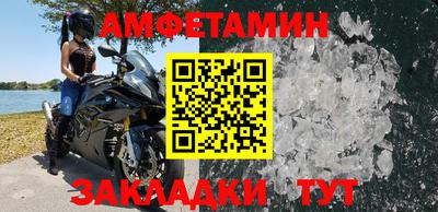 альфа пвп VHQ Краснодар