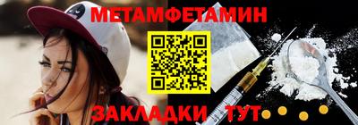 мет Краснознаменск