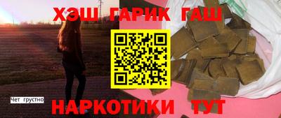 молекула духа Краснокаменск