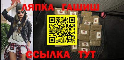 молекула духа Краснокаменск