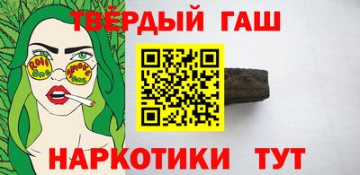 альфа пвп VHQ Краснодар