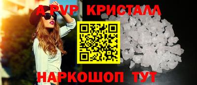 мет Краснознаменск