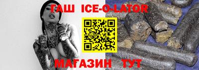 альфа пвп VHQ Краснодар