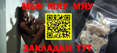 альфа пвп VHQ Краснодар