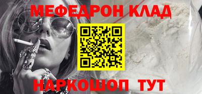 альфа пвп VHQ Краснодар