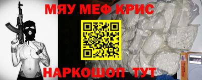 молекула духа Краснокаменск