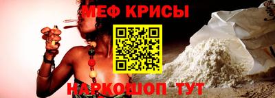 альфа пвп VHQ Краснодар