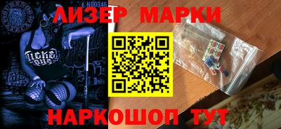 молекула духа Краснокаменск