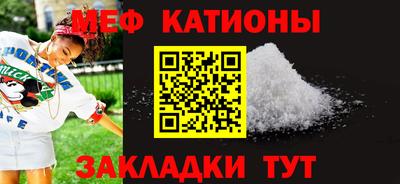 мет Краснознаменск