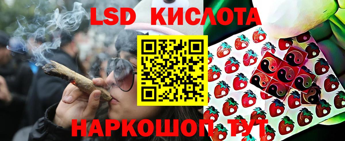 Марки 25I-NBOMe 1,5мг  Марки 25I-NBOMe 1,5мг  Троицк  Вход с VPN 