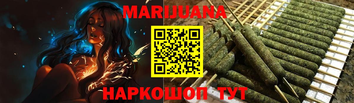 Меф Троицк