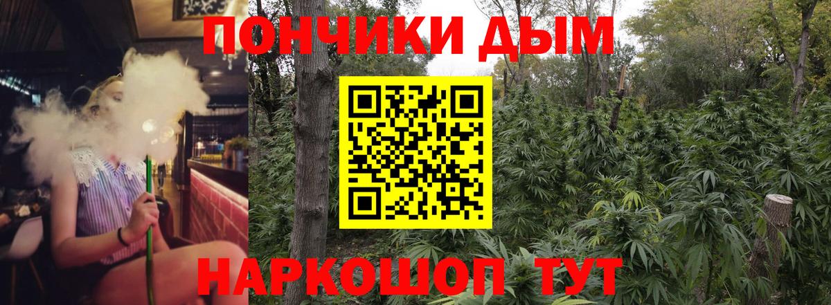 МАРИХУАНА MAZAR  Вход с VPN  Бошки Шишки White Widow  Троицк  Конопля семена 